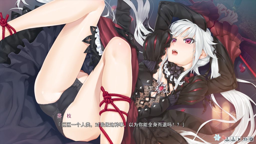 图片[2]-美少女万华镜1-被诅咒的传说少女--皑雪