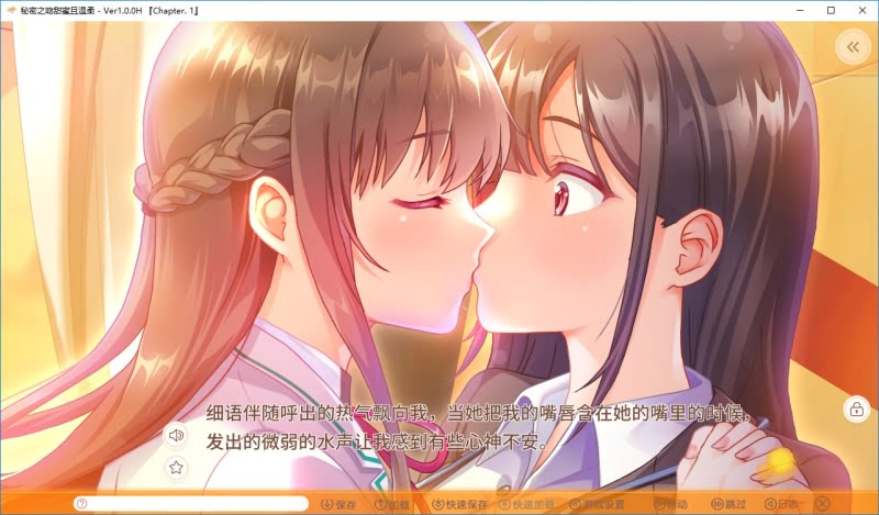 图片[3]-秘密之吻甜蜜且温柔-皑雪