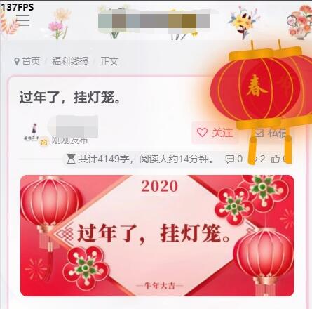 图片[26]-子比美化教程合集 美化只看这一篇文章就够了！！！-皑雪