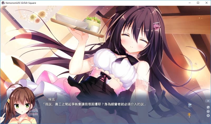 图片[4]-Animal Trail ☆ Girlish Square-皑雪