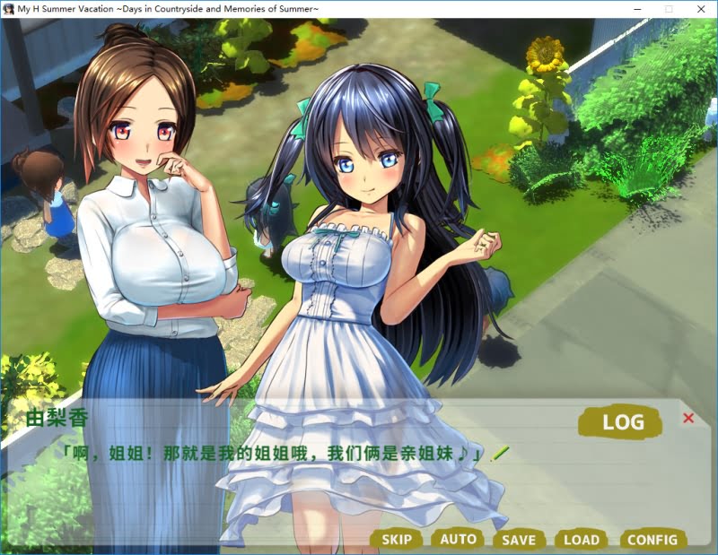 图片[7]-我的H暑假 乡下的假日回忆-皑雪