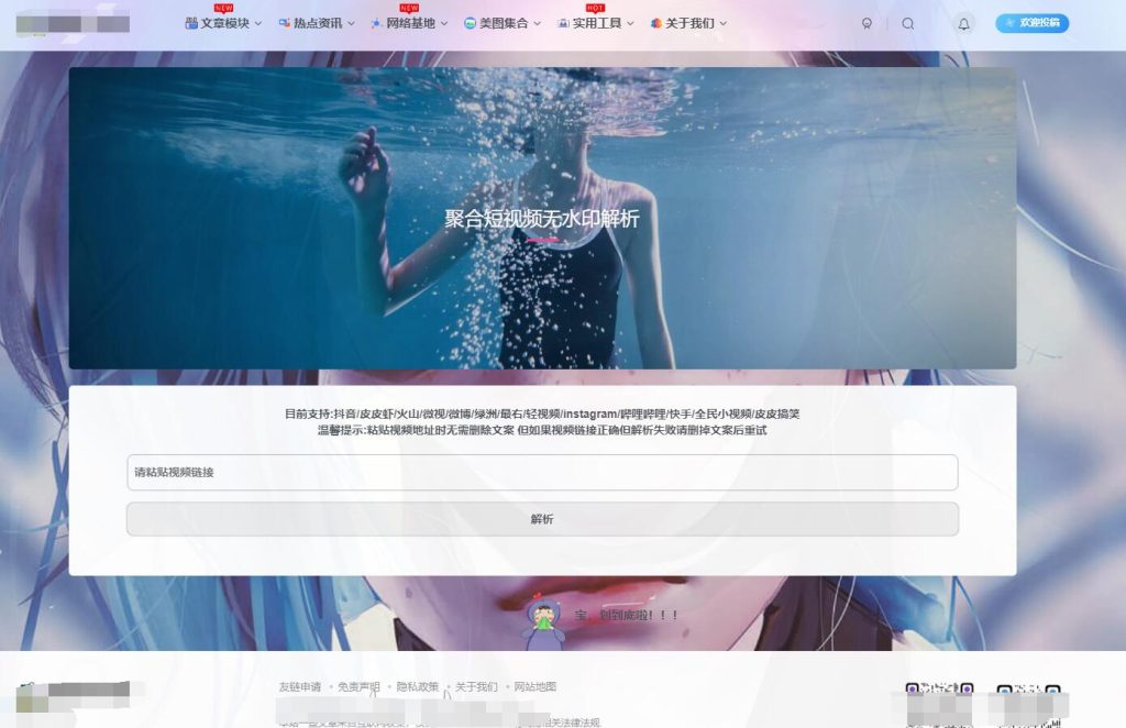 图片[34]-子比美化教程合集 美化只看这一篇文章就够了！！！-皑雪