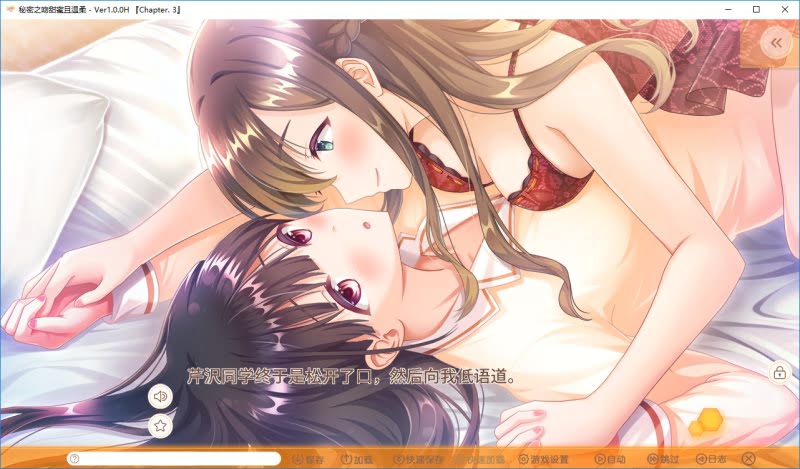 图片[4]-秘密之吻甜蜜且温柔-皑雪