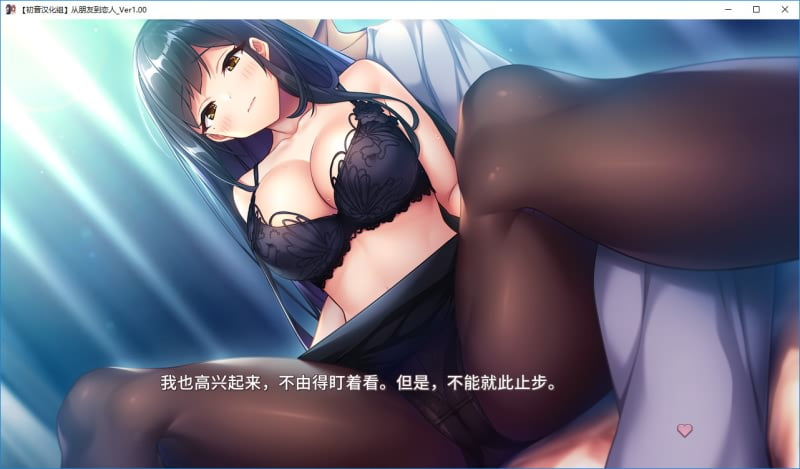 图片[6]-从朋友到恋人-皑雪