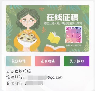 图片[37]-子比美化教程合集 美化只看这一篇文章就够了！！！-皑雪