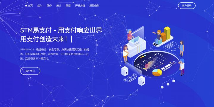 2022最新易支付源码-皑雪