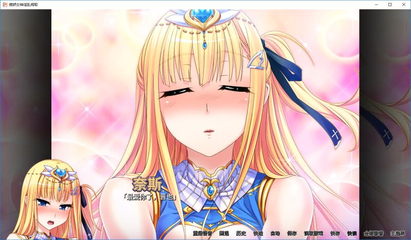 图片[3]-病娇女神淫乱榨取-皑雪