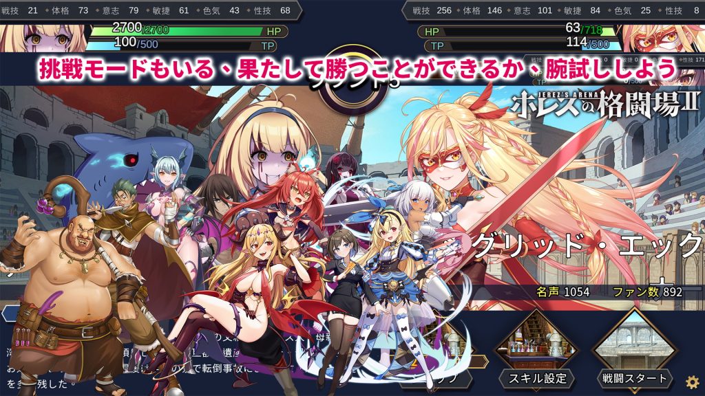 图片[3]-赫雷斯的角斗场 2-皑雪