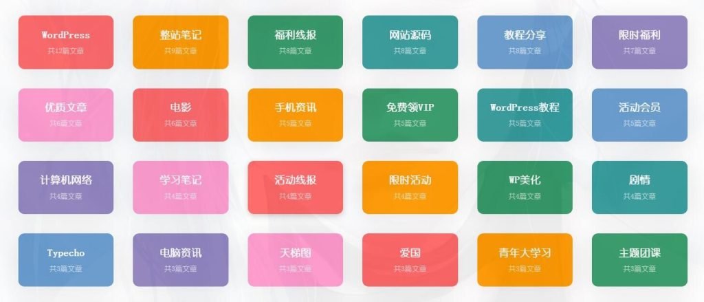 图片[6]-子比美化教程合集 美化只看这一篇文章就够了！！！-皑雪