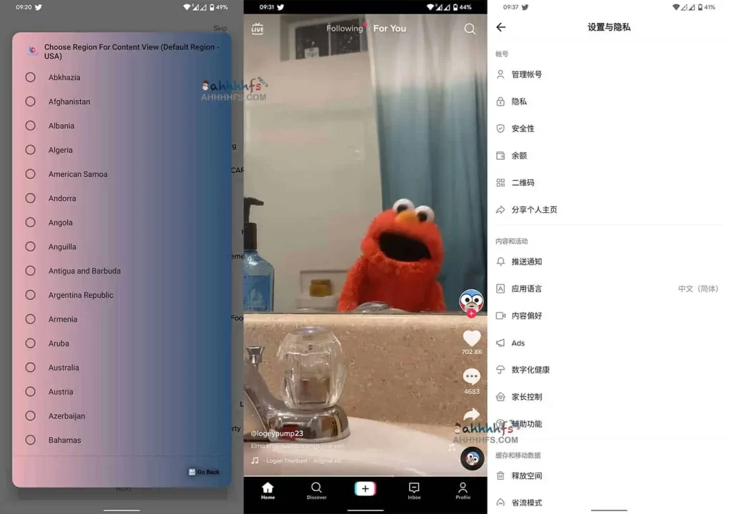 最新版TikTok 抖音国际版破解 v26.3.3 去广告解封锁-皑雪