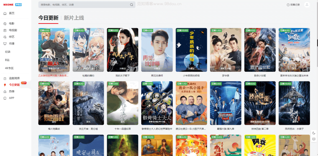 图片[2]-2022新版苹果cmsV10 MXProV4.3自适应影视站主题模板-皑雪