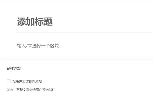 图片[2]-子比美化教程-皑雪