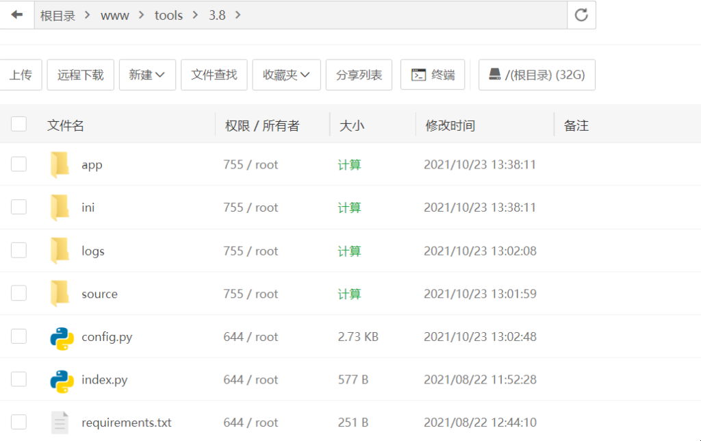 图片[3]-94采集+船说cms搭建小说网站-皑雪