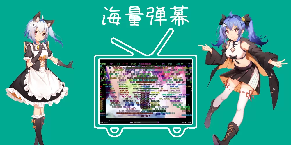 超仿bilibili站弹幕播放器带后台管理免受权支持视频解析,m3u8,mp4-皑雪