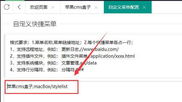 图片[2]-苹果cms超级播放器deplay-支持json对接-多播放器切换-皑雪