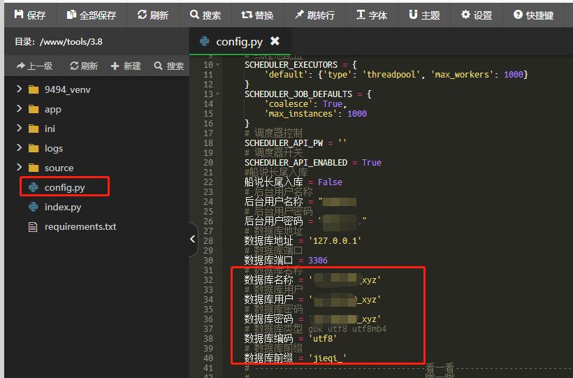 图片[5]-94采集+船说cms搭建小说网站-皑雪