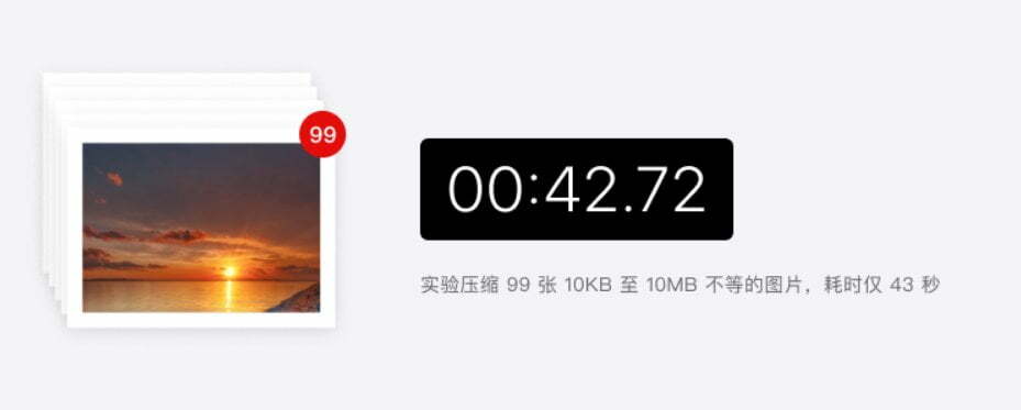 图片[4]-图压- 简单易用的图片压缩软件-皑雪