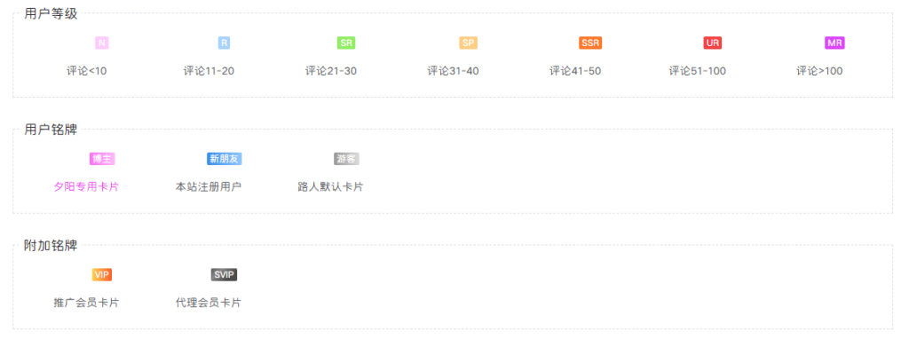 图片[12]-子比美化教程-皑雪
