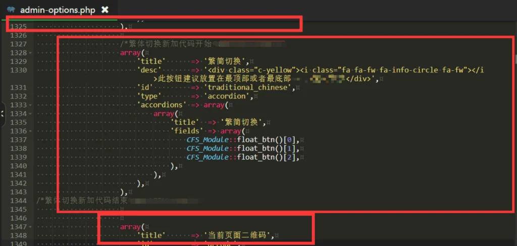 图片[9]-子比美化教程-皑雪