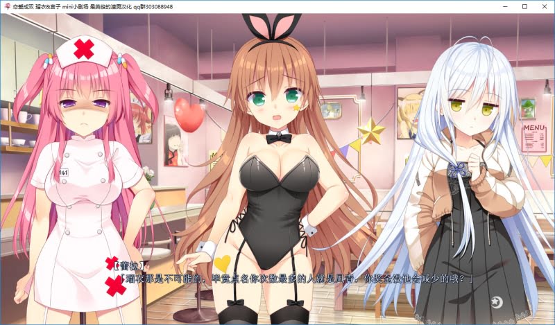 图片[2]-恋爱成双AS1 瑠衣＆宮子-皑雪