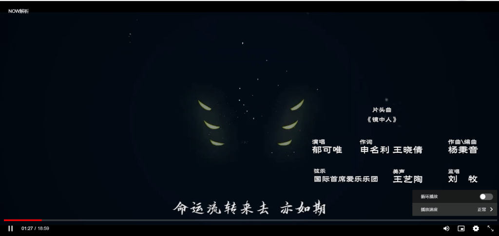 苹果CMS整合muiplayer播放器-皑雪
