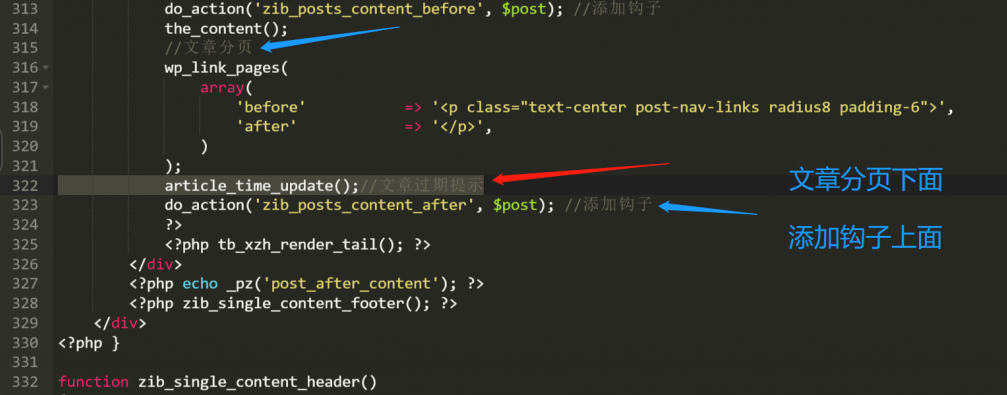 图片[4]-子比美化教程-皑雪