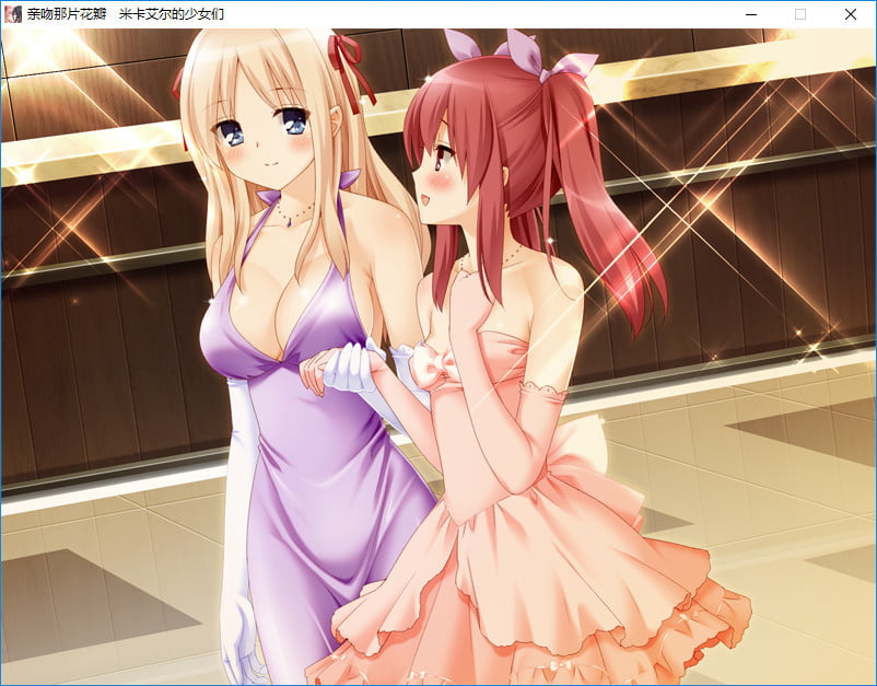 图片[2]-亲吻那片花瓣 米卡艾尔的少女们-皑雪