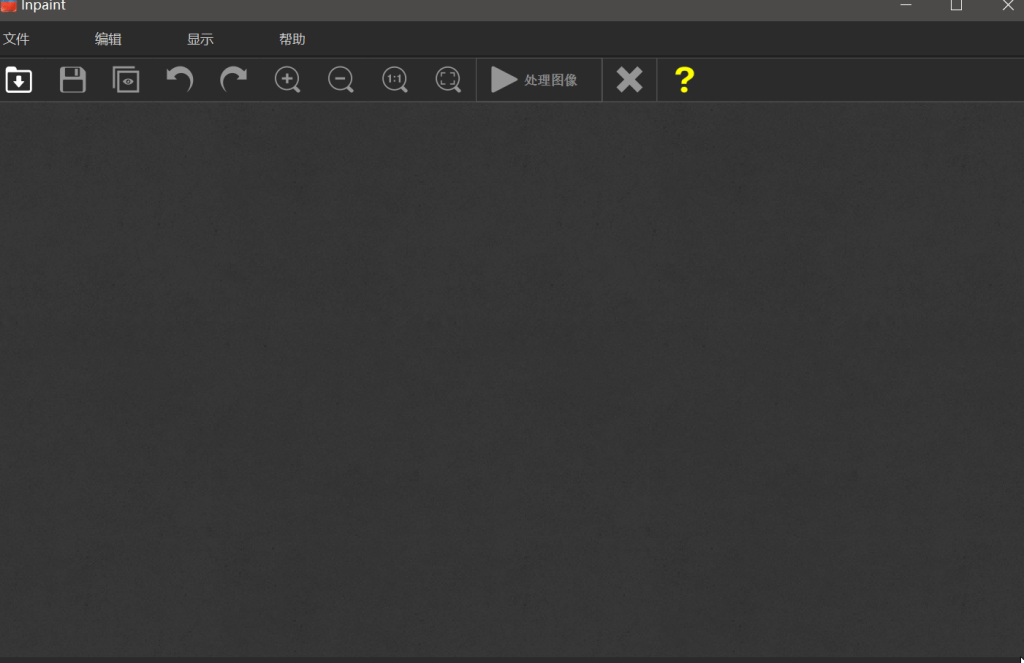 图片[2]-Teorex Inpaint 图片去水印 v9.0.2单文件版x64-皑雪