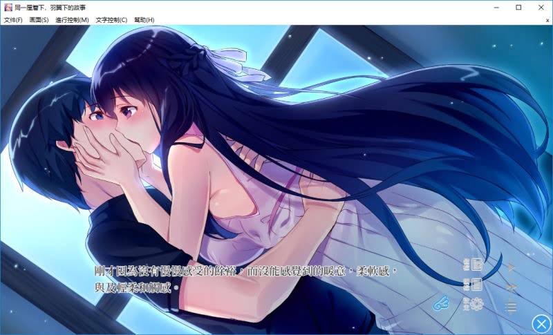 图片[3]-同一屋簷下，羽翼下的故事-皑雪