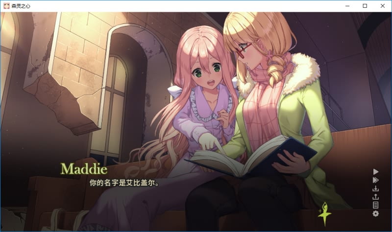 图片[2]-森灵之心-皑雪