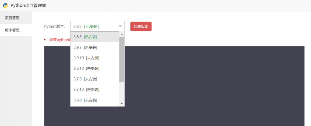 图片[7]-94采集+船说cms搭建小说网站-皑雪
