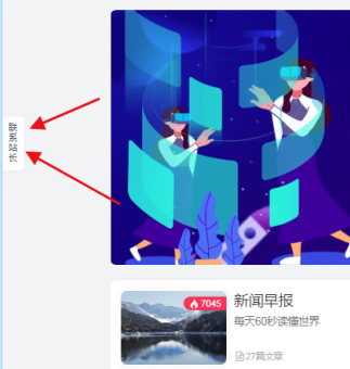 图片[3]-子比美化教程-皑雪