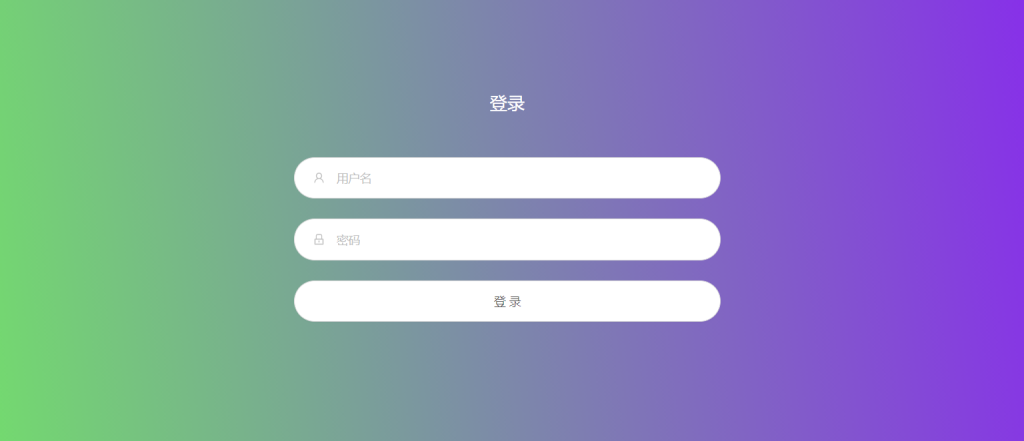 科学上网：使用X-UI面板快速搭建多协议、多用户代理服务-皑雪