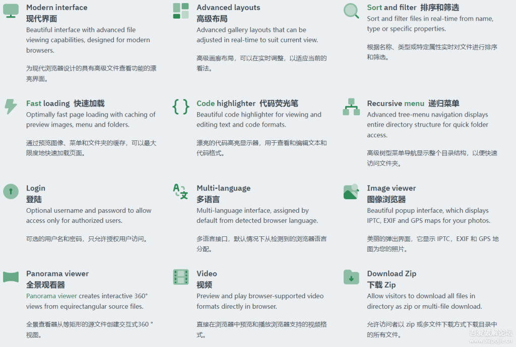 files.gallery 0.7.0最新 单PHP应用，创建简易的网络画廊-皑雪