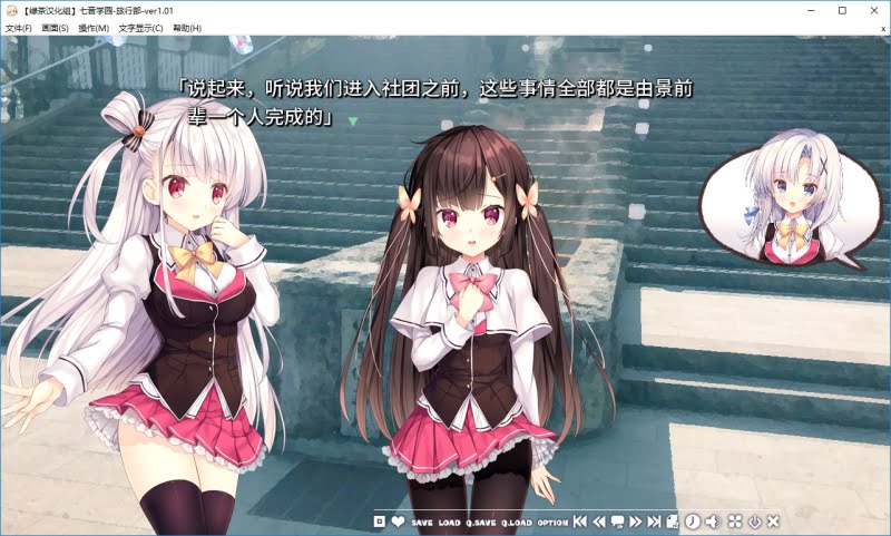 图片[3]-七音学园-旅行部--皑雪