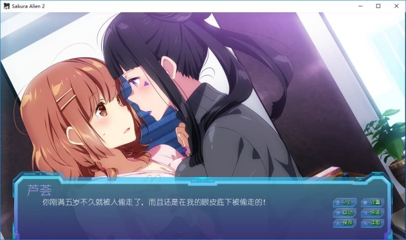 图片[5]-Sakura Alien 2 -皑雪