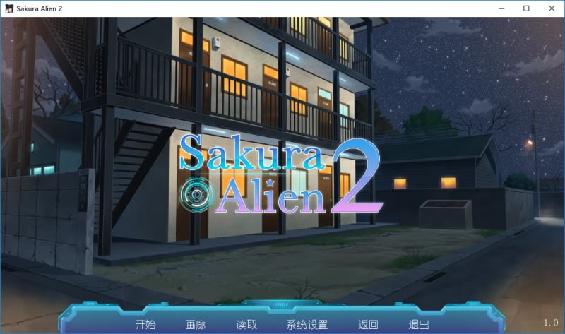 Sakura Alien 2 -皑雪