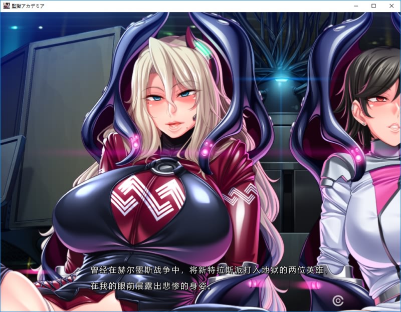 图片[5]- 監獄アカデミア -皑雪