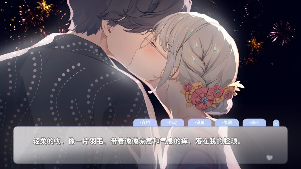 图片[3]-恋爱关系-皑雪