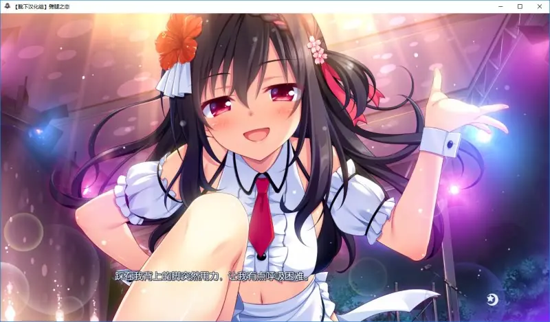 图片[3]-劈腿之恋-皑雪