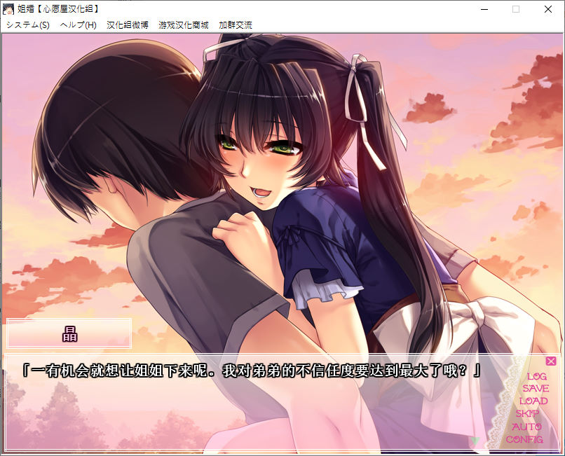 图片[2]-姉婚-皑雪