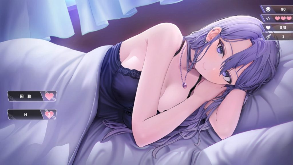 图片[4]-幸福的二人房-皑雪