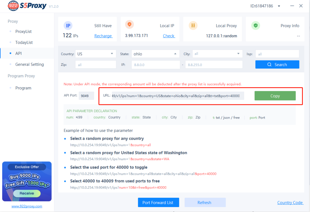 图片[6]-911s5海外IP代理替代方案922 S5 Proxy使用教程-皑雪