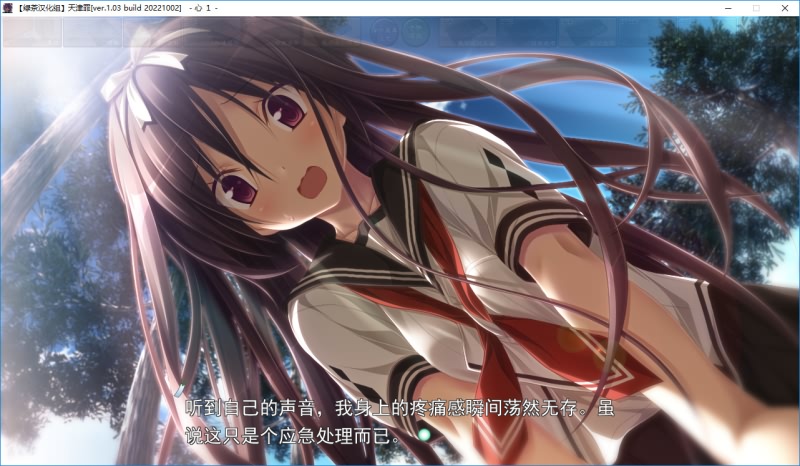 图片[2]-天津罪-皑雪