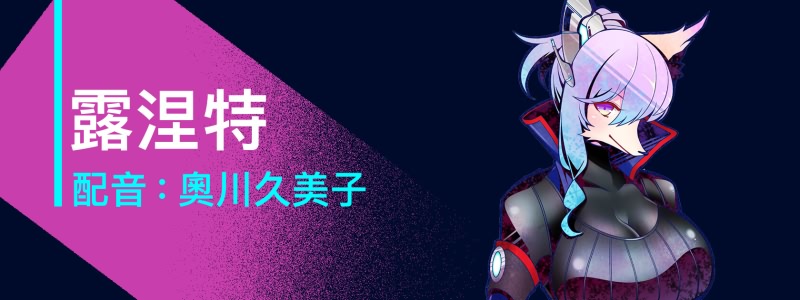 图片[9]-ALPHA-NIGHTHAWK-皑雪