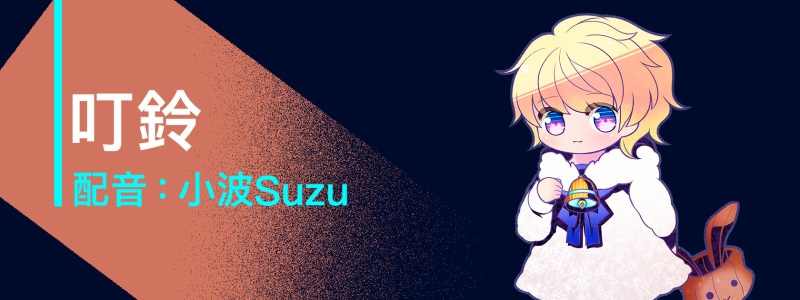 图片[12]-ALPHA-NIGHTHAWK-皑雪