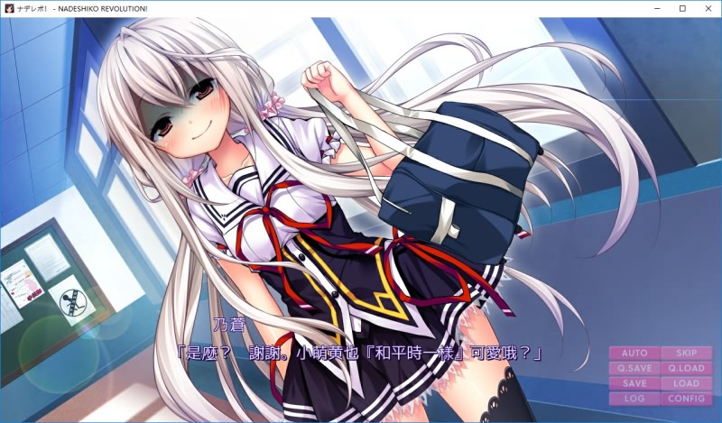 图片[3]-抚子革命-皑雪