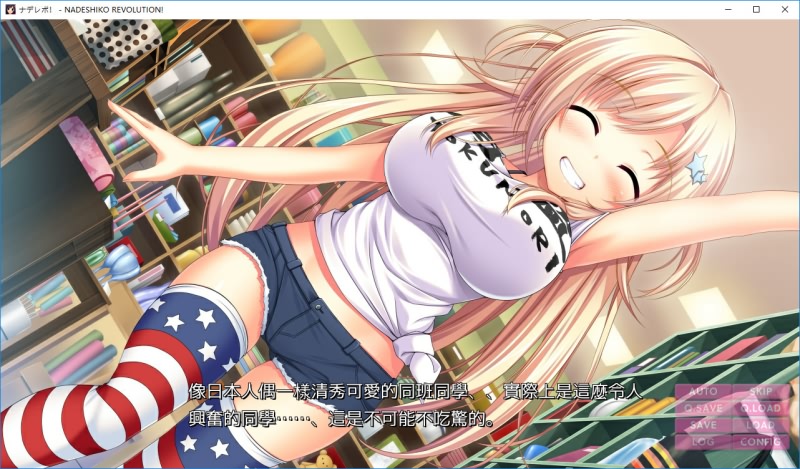 图片[4]-抚子革命-皑雪