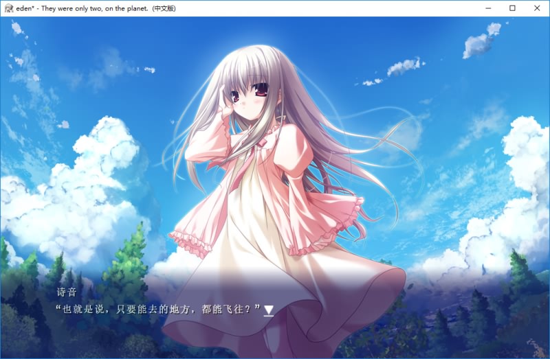 图片[2]-eden / eden* PLUS＋MOSAIC-皑雪