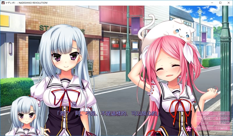 图片[2]-抚子革命-皑雪